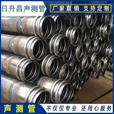 彭水声测管法兰式连接的性能优势是什么