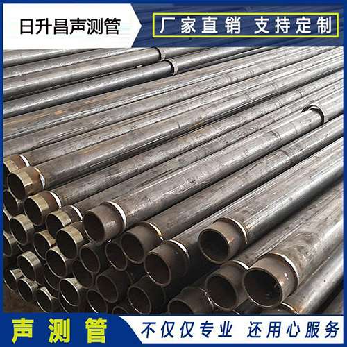 彭水声测管外观质量有哪些要求？